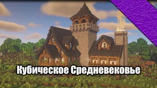 Играем в Minecraft | Внезапный стрим поговорить