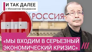 «Ситуация беспрецедентная»: экономист Андрей Яковлев об изоляции России