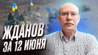 ⚡ Жданов за 12 июня: Россия готовит новый теракт! В Крыму!