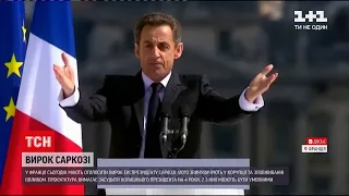 Новости мира: во Франции судят экс-президента Николя Саркози по делу о коррупции 