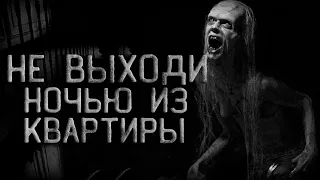 Что-то поселилось В Нашем Доме. Страшные истории. Пушистый. Creepypasta. Ужасы.