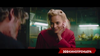 Премьеры ноября 2018 на канале Кинопремьера