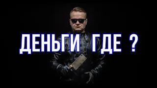 🇷🇺 Разговор с коллектором / СЕРЬЁЗНАЯ СИТУАЦИЯ ▶️