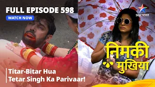 FULL EPISODE 598 | Nimki Mukhiya | Titar-Bitar Hua Tetar Singh Ka Parivaar! | निमकी मुखिया