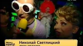 Казантип в Большой Разнице 2011 480