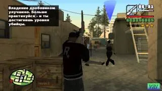 гта сан андреас проходение- 35 миссия Прохождение GTA San Andreas