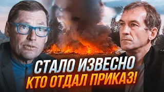 💥Всі пропустили важливі знаки! П`ЯНИХ, ЖИРНОВ: ліквідація Пригожина планувалася вже ДАВНО!