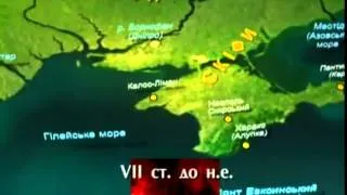 Античні міста держави у Північному Причорномор'ї та Криму