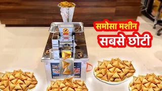 Amazing Samosa Making Process With Fully Automatic Samosa Maker Machine Inside Factory