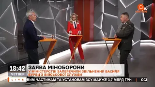 Чому люди йдуть із ЗСУ? Гроші на армію - "заробляють всі". Чи стане Верещук новим міністром оборони?