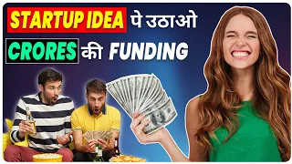Raise Funding in Crs before Starting a Startup💡5 Places to raise Funding in IDEA Phase💰StartupGyaan