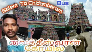 வைத்தீஸ்வரன் கோயில் பயணம் |Vaitheeswaran Koil 🙏| Salem to Chidambaram | Bus Travel 😍 #tamil #temple