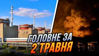 🔴 Жахаючі наслідки удару по Одесі, Армія РФ пішла на ПРОРИВ, Нова небезпека на ЗАЕС / РЕПОРТЕР