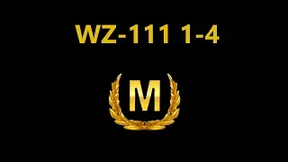 World of Tanks || WZ-111 1-4 - ACE 3kills 4.7k dmg