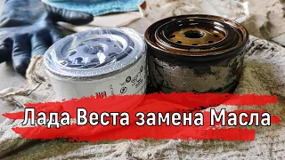 Правильная Замена масла Лада Веста инструкция | Маслосливная пробка с неодимовым магнитом #shorts