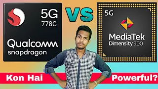 Qualcomm Snapdragon 778G VS Mediatek Dimensity 900 || Full Detailed Comparison in Hindi ⚡⚡