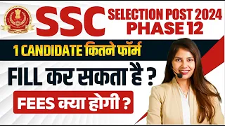 SSC Selection Post Phase XII 2024 | SSC selection Post Form Fill Up 2024 | SSC Selection Post Fees?