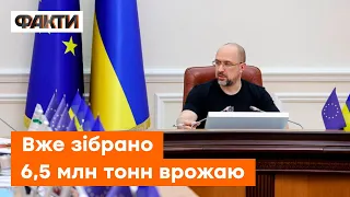 🔸Об’єми експорту аграрної продукції можуть зрости на 20%: Шмигаль про розблокування портів