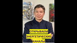 Как насытить себя энергией?   Мастер Цигун раскрывает секреты практики! . #цигун