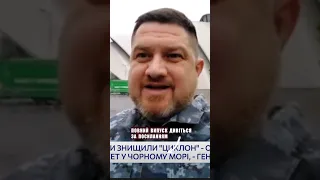 💥🚢 Жодної ракети так і не запустив! Нові деталі про знищення корабля РФ "Циклон"