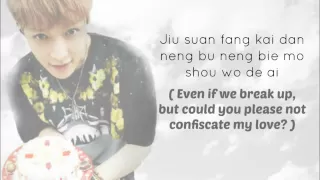 131116 Kris & Lay - Rainbow (彩虹) lyrics video (Pinyin+EngSub)