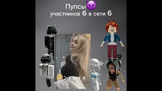 история роблокс💋 1 серия [озвучка своим голосом]