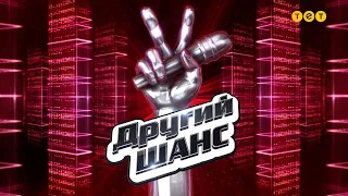 The Voice Show Season 12. Second Chance. 9 release