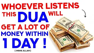 After Reading This Dua, You Will Not Find A Place To Put The Money! - (Hafiz Mahmoud Al Furqan)