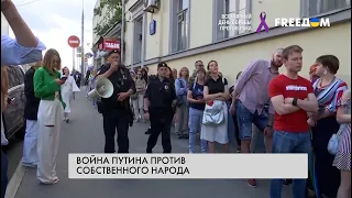 Кремль борется с активистами – громкие дела