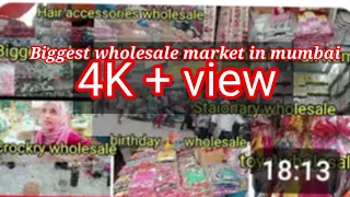 Abdul Rehman Street | Mumbai wholesale market | stationery | toys and all item | Biggest wholesale..