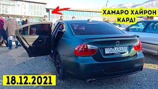 Мошинбозори Душанбе! Нархи BMW Hamann,Ford Mustang,Camry 2,Opel Astra,ВАЗ 2115,Hyundai