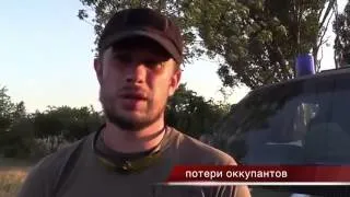 Командир батальона «Азов» о боях за Город 06 09 14