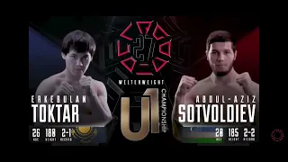 📹 Еркебулан Токтар vs. Абдул-Азиз Сотволдиев Полный бой Octagon 27