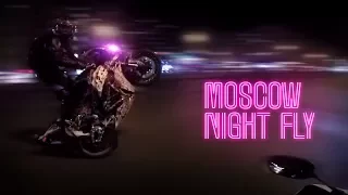 Moscow night fly || Ночной прохват на мотоциклах по Москве