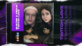 TWITCH LOVE | Конкурс Эвелона