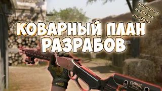 изменения и важные правки на птс варфейс.GForce Arms Huckleberry фикс модов.баг с дымом