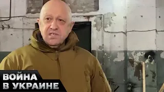 💩Пригожин под запретом! Минобороны рф боится культа главаря Вагнера