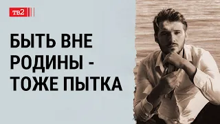 Россия без боя оккупировала Беларусь и втянула её в войну | актер Иван Стрельцов в "Очевидцах"