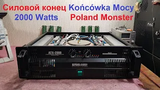 Ремонт усилителей Handbox ATX 2000, Końcówka Mocy ATX 2000, Handbox ATX 1200, Końcówka Mocy ATX 1200