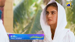 Meray Humnasheen Episode 25 Promo | Friday and Saturday at 8:00 PM only on Har Pal Geo