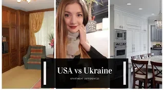 Differences between american and Ukrainian apartments