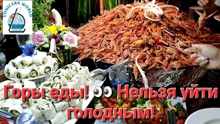 ЛУЧШИЙ АССОРТИМЕНТ среди ЧЕТВЁРОК!👍УЖИН. Чем удивит LONICERA WORLD туристов?🌍 Октябрь 2023г