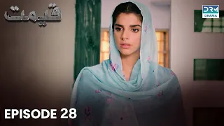 Pakistani Drama | Qeemat - Episode 28 | Sanam Saeed, Mohib Mirza, Ajab Gul, Rasheed #sanamsaeed