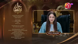 Sawal Anaa Ka Tha - Episode 25 Teaser - #SanaNawaz #AreejMohyudin - AAN TV