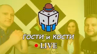 Гости и Кости LIVE - Эпичные схватки боевых магов: Битва на горе Черепламени