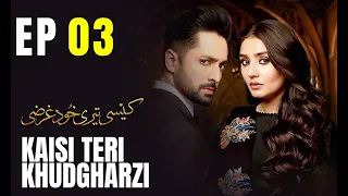 Kaisi Teri Khudgharzi | EP 03 | Danish Taimoor | Dur e Fishan | Pakistani Drama