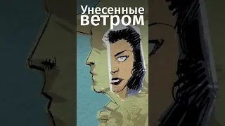 Бестселлеры, которые ненавидят их создатели. Ссылка на бесплатную подписку - в комментах!#shorts