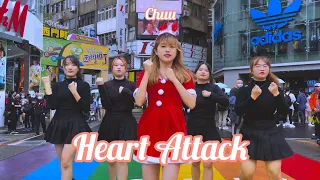 U-TEN [KPOP in Public Challenge] 이달의 소녀/츄 (LOONA/Chuu) "Heart Attack" Dance Cover from TAIWAN