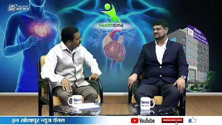 HEALTH TIME | डॉ अमजद सय्यद  | IN SOLAPUR NEWS