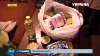 Ринат Ахметов не собирается прекращать предоставление помощи на Донбасс